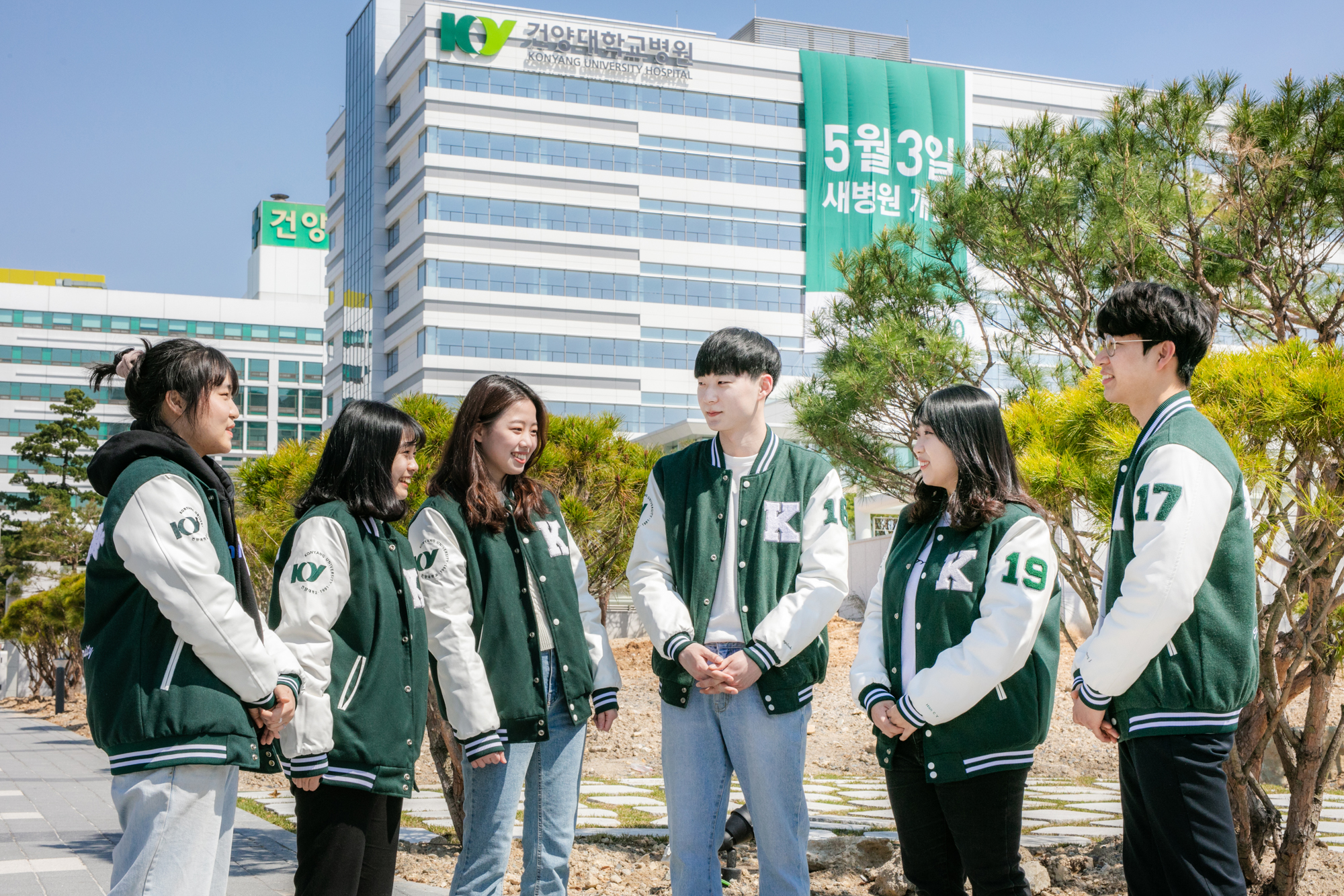 건양대 병원경영학과, 보건의료정보관리교육기관 인증 획득