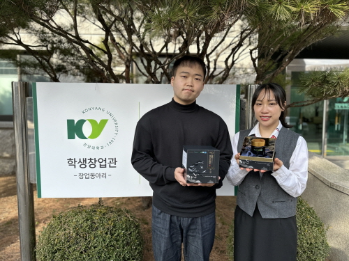 건양대 산학협력단, 베트남 유학생 학생창업제품 '웰핏 흑삼정 골드' 해외 수출 쾌거