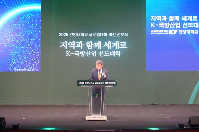 [한국일보]건양대 논산 글로컬캠퍼스 ‘3원 1대학’ 구축… K-국방산업 선도한다