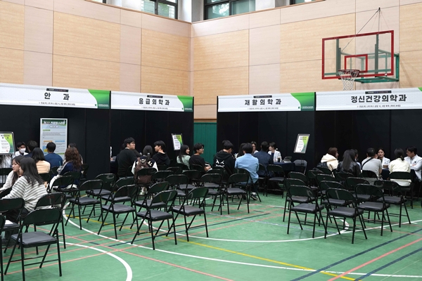 [충청뉴스]건양대 의대, 참 키움 진로 페스티벌 개최...예비의료인 진로 고민 해결